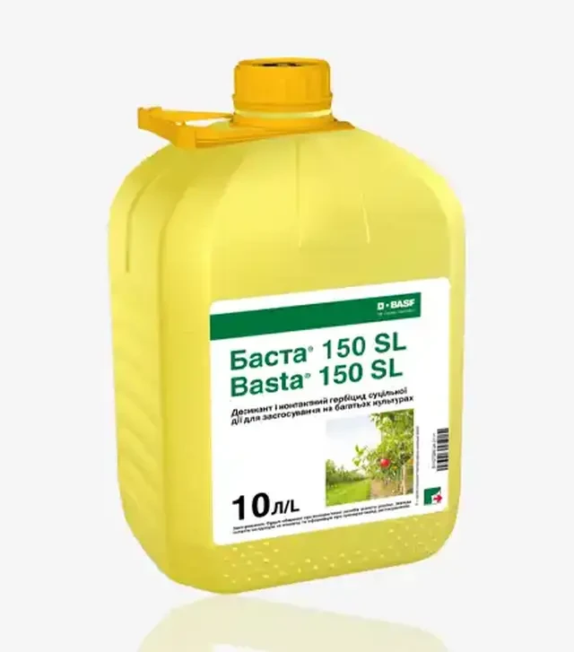 Десикант Баста 150, 10 л (Basf)