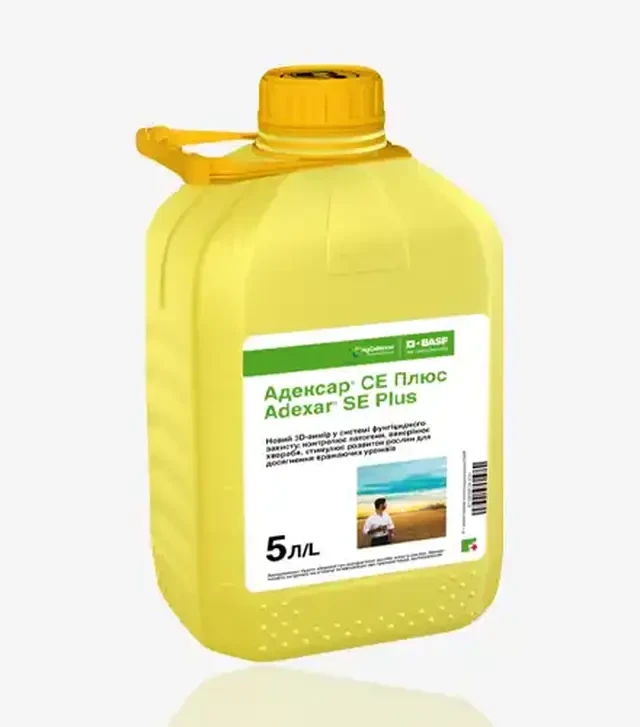 Фунгицид Адексар Се Плюс, 5 л (Basf)