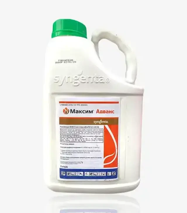 Протравитель Максим Адванс 195, 5 л (Syngenta)