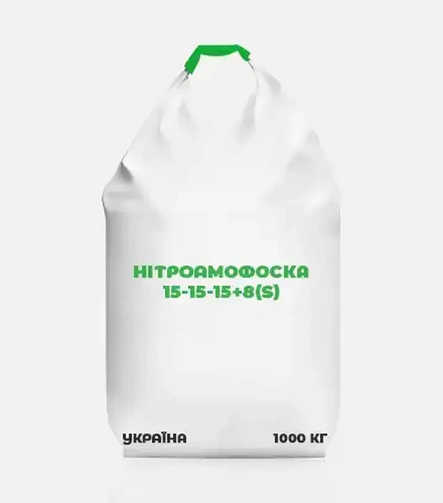 Добриво комплексне Нітроамофоска 15-15-15+8(S), 1 000 кг (Україна)