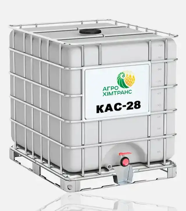 Удобрение азотное КАС-28, 1 000 кг (Фрея Агро)