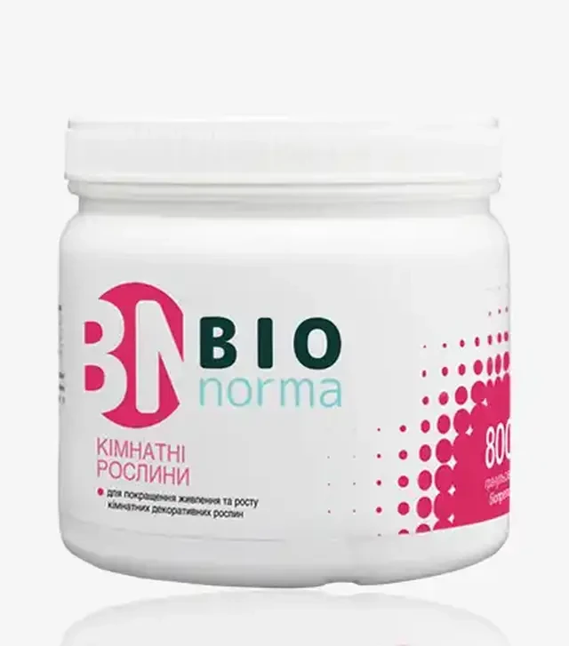 Біодобриво Кімнатні рослини (гранули), 800 г (BioNorma)