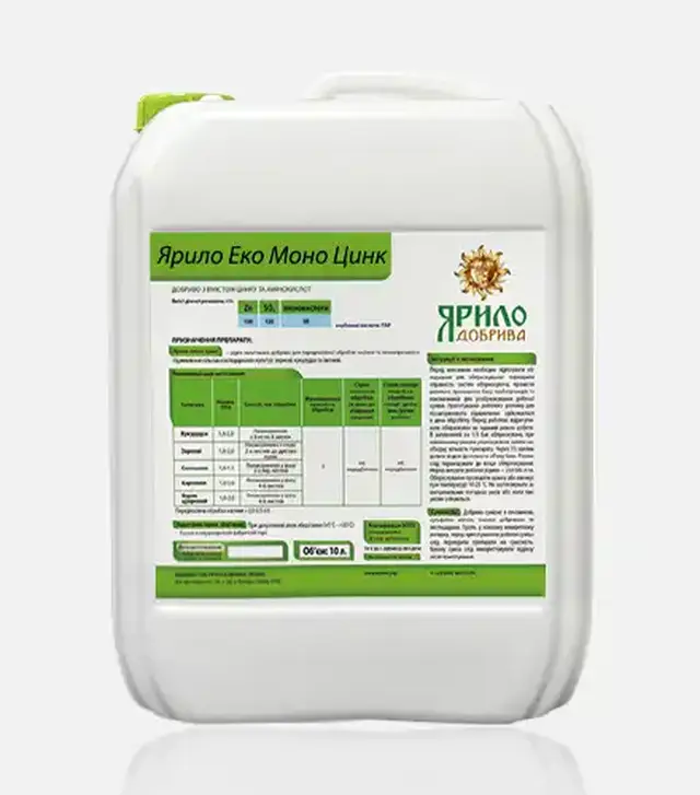 Микроудобрение Ярило ЭКО Моно Цинк, 10 л