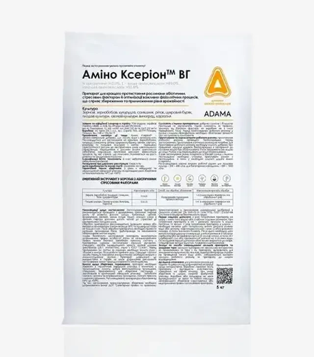 Стимулятор росту Аміно Ксеріон, 5 кг (Adama)