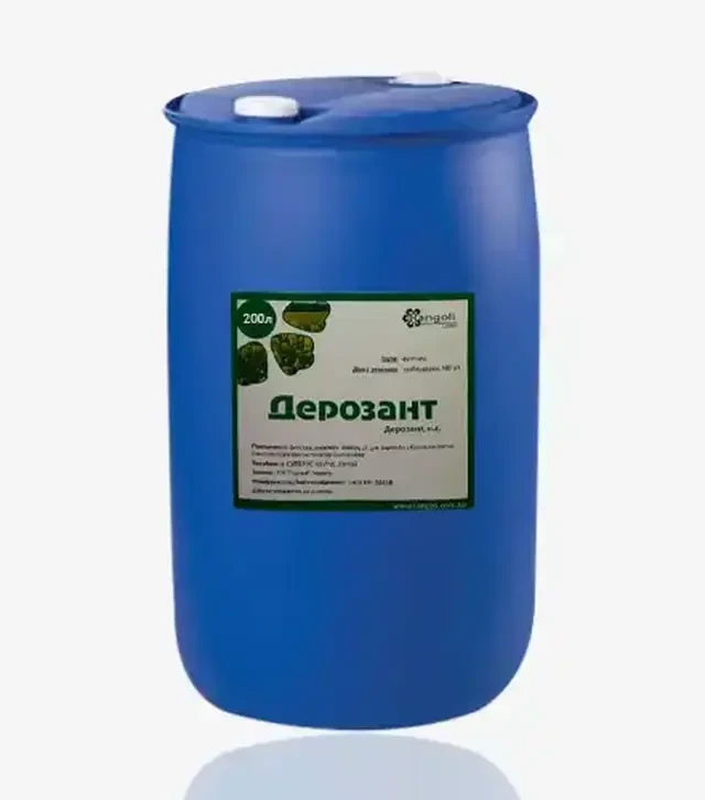 Фунгицид дерозант, 200 л (Rangoli limited)