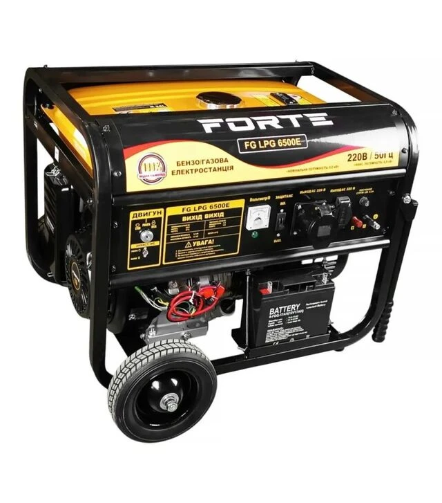Генератор комбинированный Forte FG LPG 6500Е, 5,5 кВт (58392)