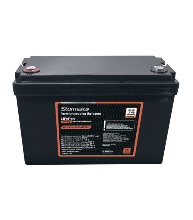 Аккумуляторная батарея Sturmax LiFePO4 12,8 В, 65 А*ч (BC12VM-LiFePo465AH)