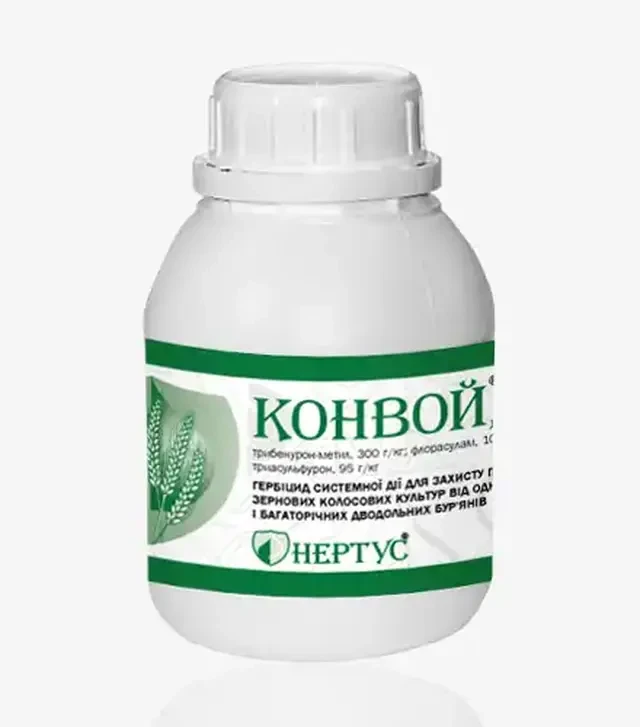 Гербіцид Конвой, 20 x 30 г (Нертус)