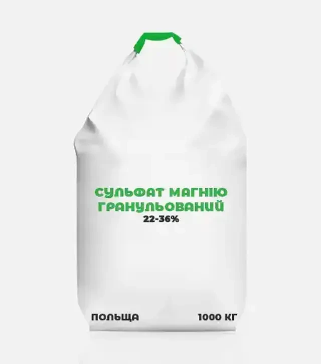 Мікродобриво Сульфат магнію гранульований 22-36%, 1 000 кг (Польща)