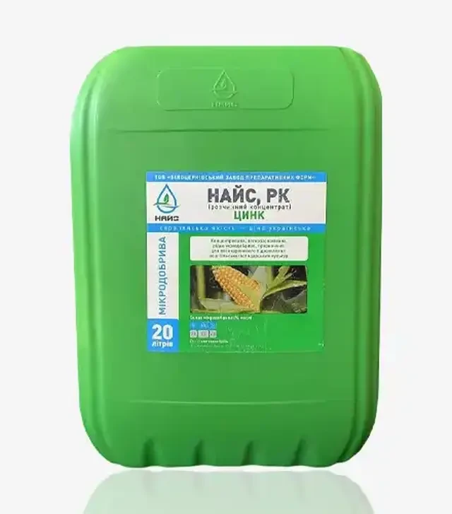 Мікродобриво Найс Цинк, 20 л (ALFA Smart Agro)