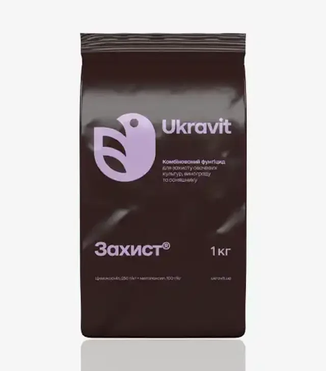 Фунгіцид Захист, 1 кг (Ukravit Science Park)