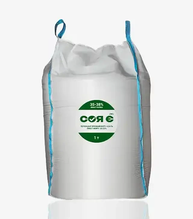 Соя СОЯ Є (пр), 1 000 кг (Україна)