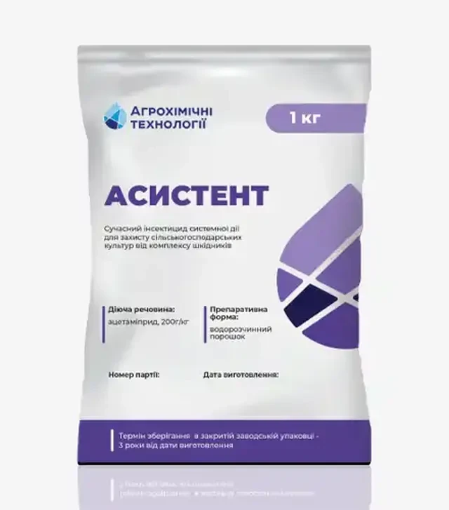 Інсектицид Асистент, 1 кг (Агрохімічні Технології)