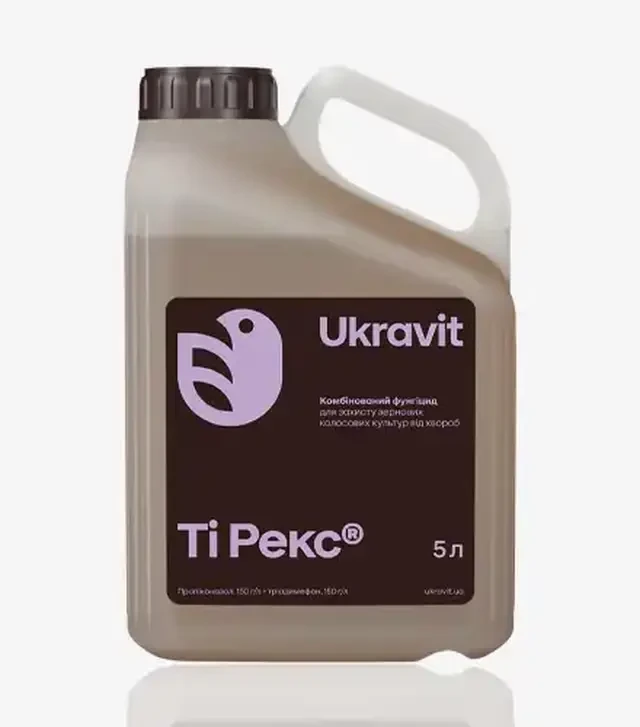 Фунгіцид Ті Рекс, 5 л (Ukravit Science Park)