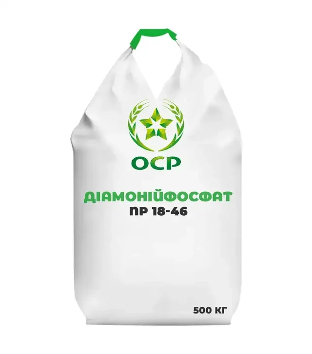 Добриво фосфорне Діамонійфосфат NP 18-46, 500 кг (ОСР)
