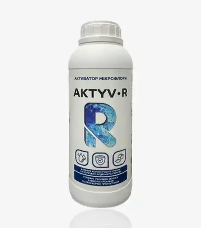 Инокулянт Aktiv R (Актов Р), 1 л (Санагро Украина)