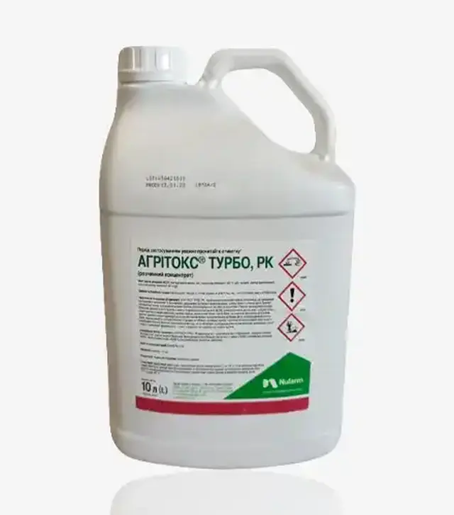 Гербіцид Агрітокс Турбо, 10 л (Nufarm)