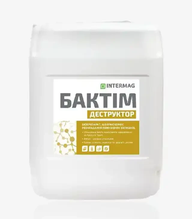 Деструктор Бактім Деструктор, 20 л (Intermag)