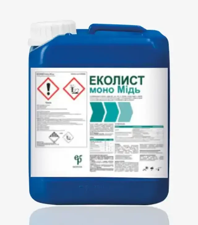 Микроудобрение Ekolist (Эколист) моно Медь, 20 л (Ekoplon)