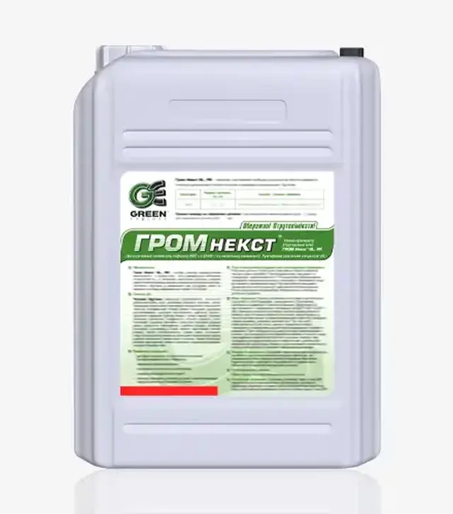 Гербицид Гром Некст, 20 л (Грин Экспресс)