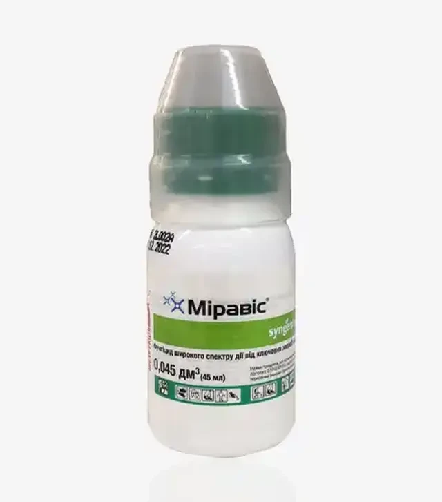 Фунгицид Миравис 200, 45 мл (Syngenta)