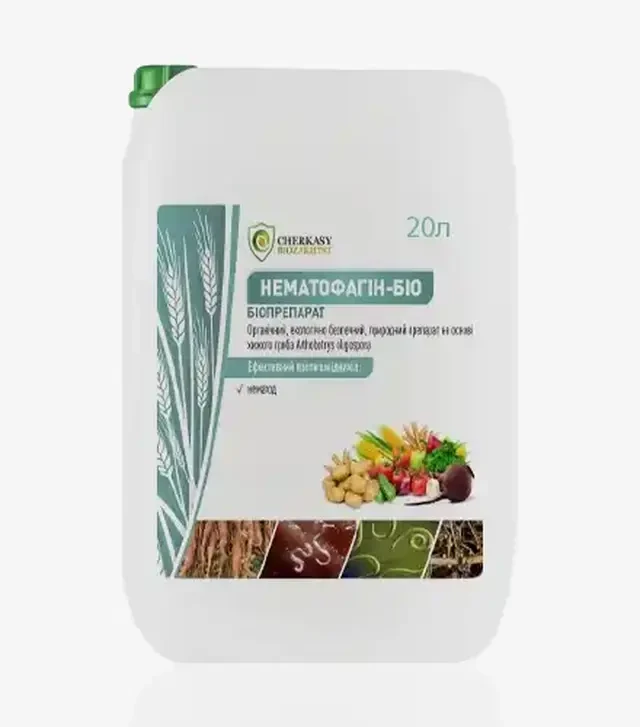 Биопрепарат Нематофагин-Био, 20 л (Cherkassy Biozakhyst)