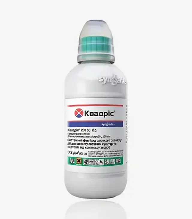 Фунгицид Квадрис 250, 300 мл (Syngenta)