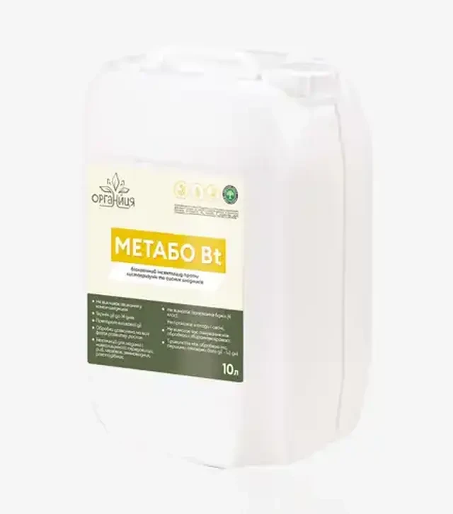 Биопрепарат Метабо Вт, 10 л (Органица)