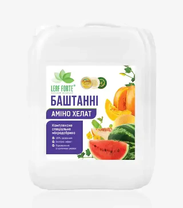 Стимулятор росту Баштанні Аміно Хелат, 10 л (Leaf Forte)
