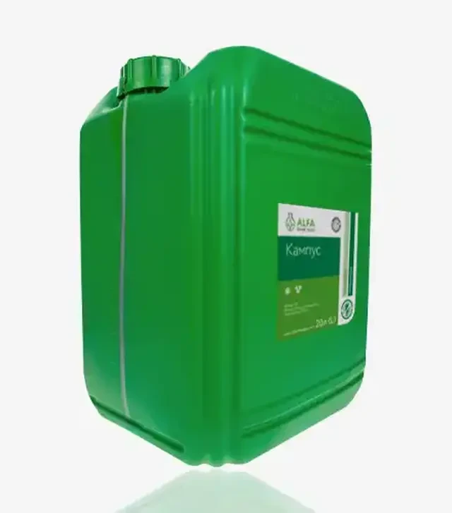 Гербицид Кампус, 20 л. (ALFA Smart Agro)