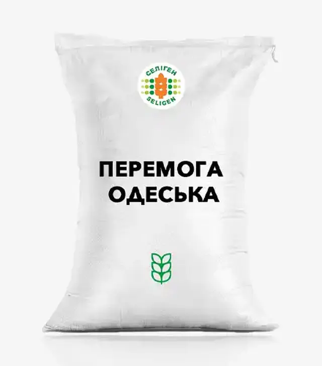 Пшениця озима Перемога Одеська, т (Селекційно-генетичний інститут – Національний центр насіннєзнавст