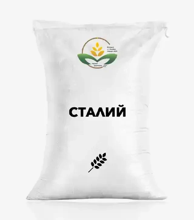 Ячмень яровой Сталый, т (ДДСДС НААН Украины)