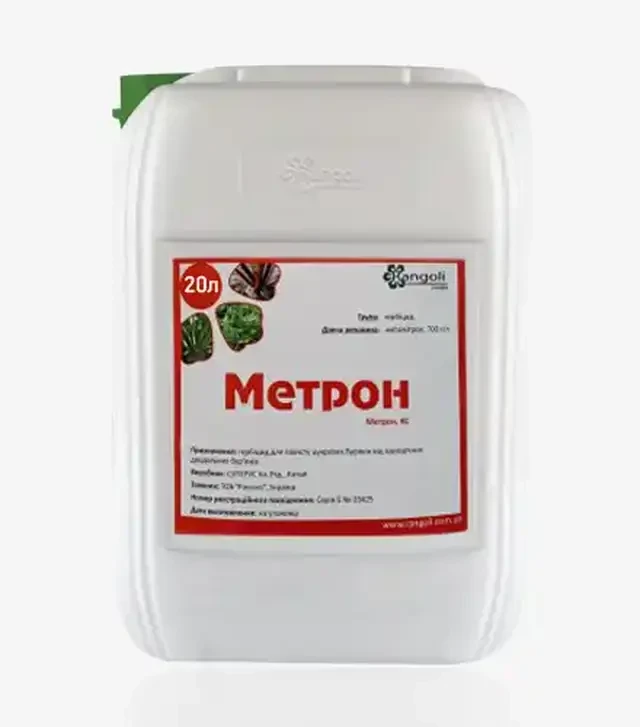 Гербіцид Метрон, 20 л (Rangoli limited)