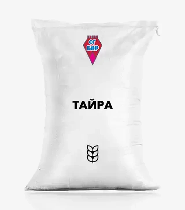 Пшениця озима Тайра, т (Фермерське господарство "Бор")