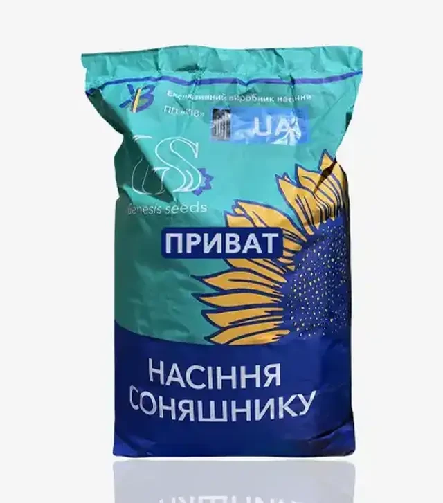 Подсолнечник Приват, п.е. 150 тыс. семян (ПП КИВ)