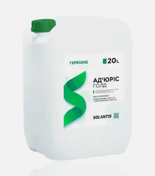 Гербицид Адьюрис Голд, 20 л (Synergy Line)