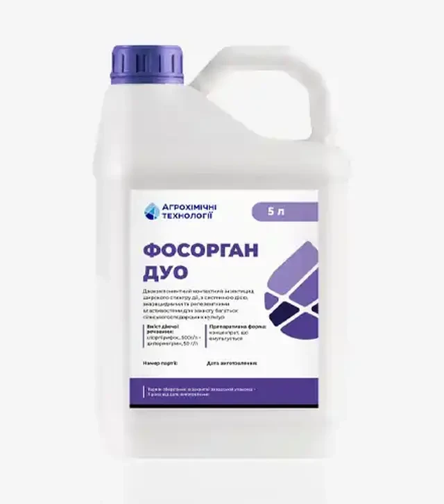 Інсектицид Фосорган Дуо, 5 л (Агрохімічні Технології)