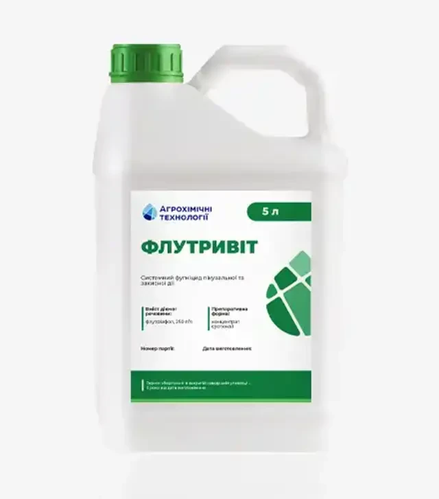 Фунгіцид Флутривіт, 5 л (Агрохімічні Технології)