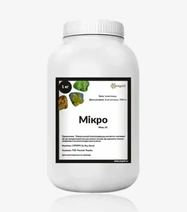 Інсектицид Мікро, 1 кг (Rangoli limited)