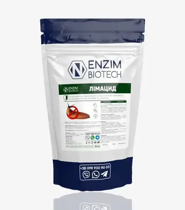 Биопрепарат Лимацид, 1 кг (Enzim Agro)