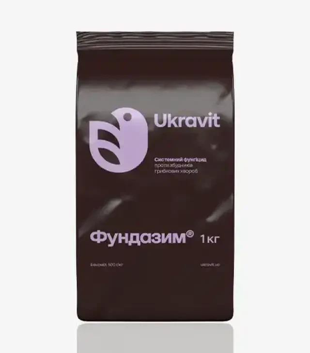 Фунгіцид Фундазим, 1 кг (Ukravit Science Park)