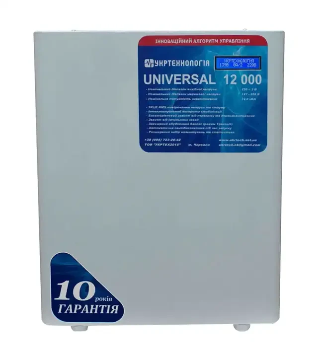 Стабілізатор напруги Укртехнологія Universal 12000, 12 кВт