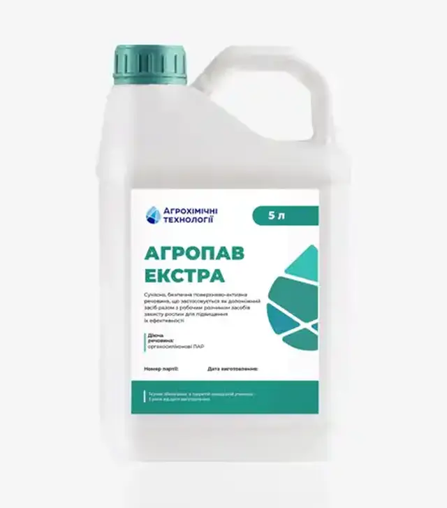 Прилипач Агропав Екстра, 5 л (Агрохімічні Технології)