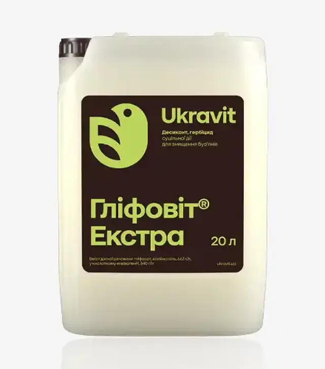 Десикант Гліфовіт Екстра, 20 л (Ukravit Science Park)
