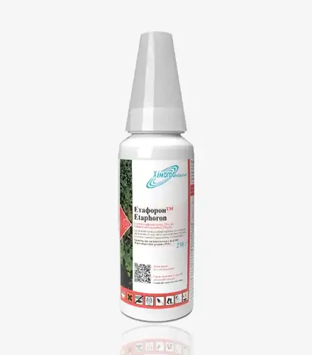 Гербицид Этафорон, 250 г (Химагромаркетинг)