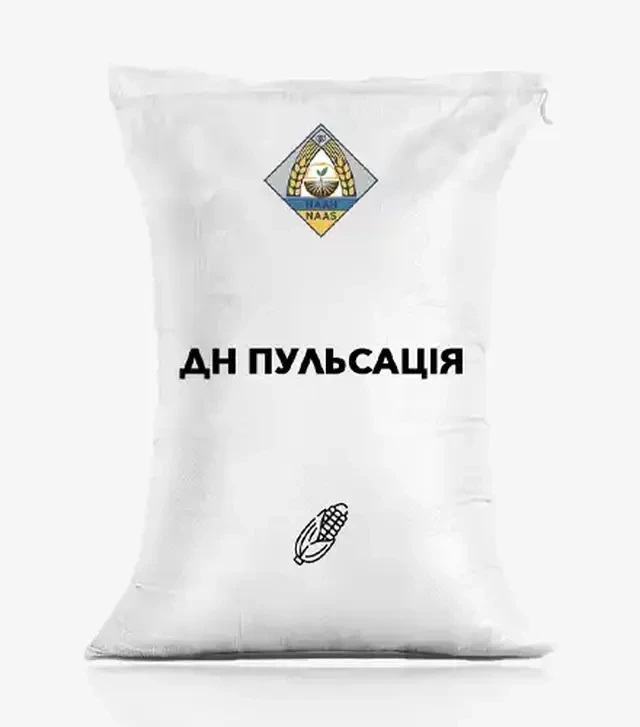 Кукурудза ДН Пульсація, п.о. 50 тис. насінин (Інститут землеробства НААН України)