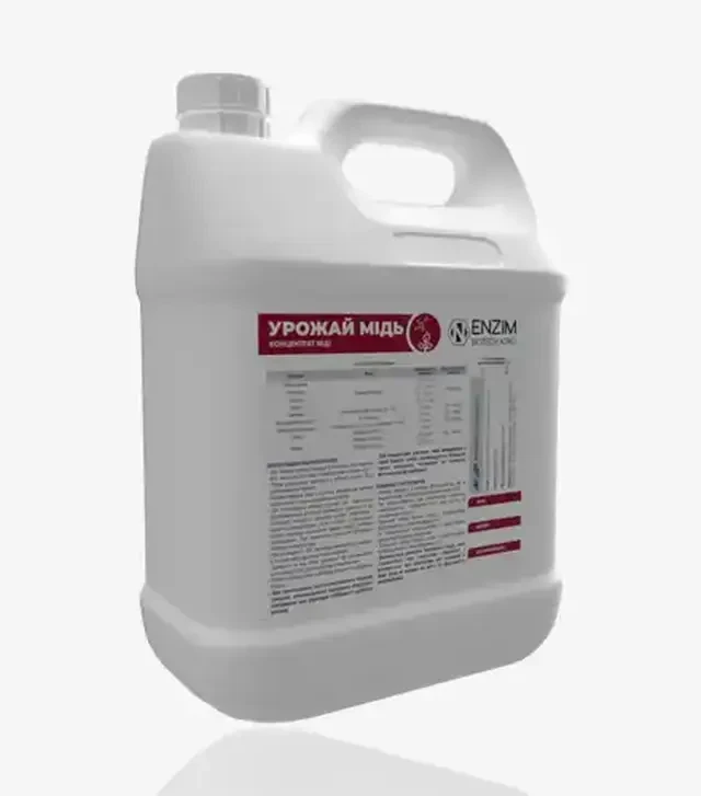 Мікродобриво Урожай Мідь, 5 л (Enzim Agro)