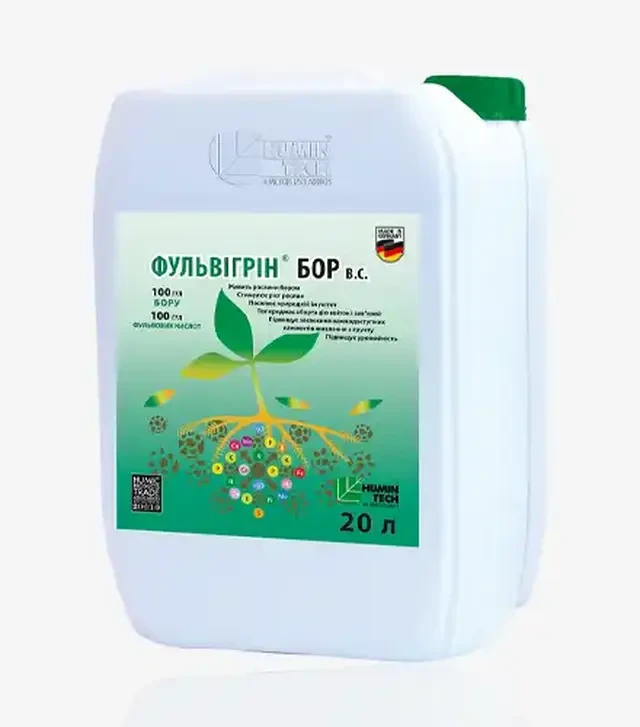 Стимулятор роста Фульвигрин Бор, 20 л (Humintech GmbH)