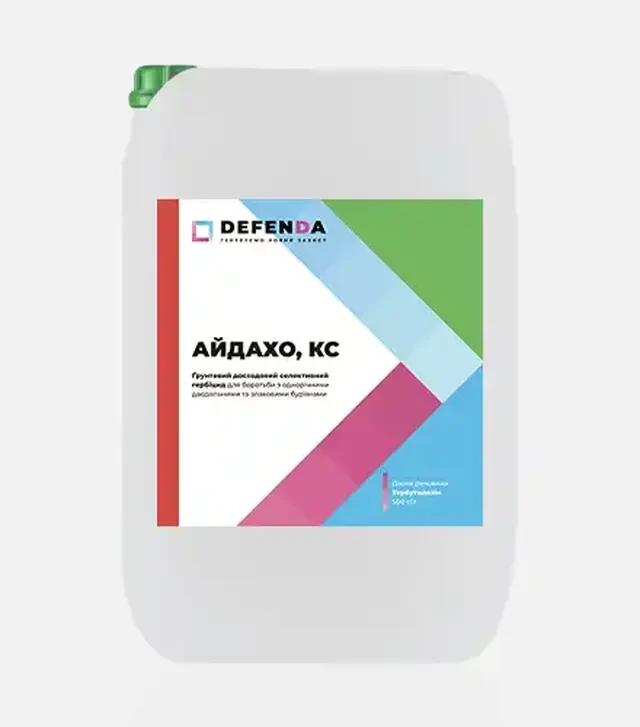Гербицид Айдахо, 20 л (Defenda)