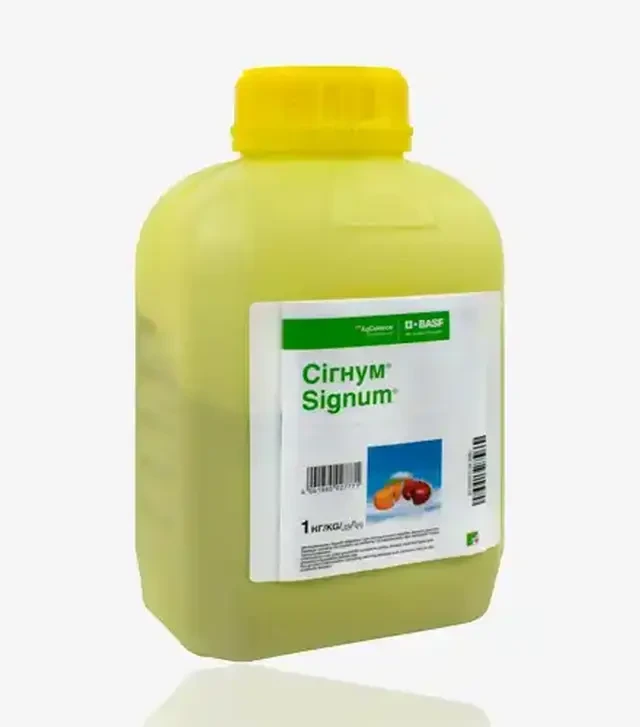 Фунгицид Сигнум, 1 кг (Basf)